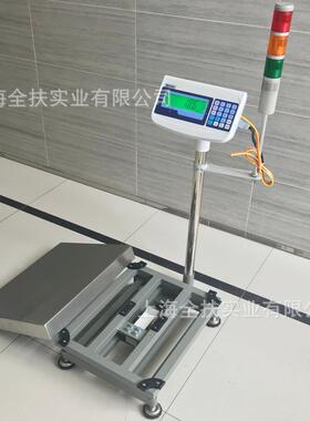 专业生产 TCS-700W检重台秤 计量检重秤 150公斤动态检重台秤
