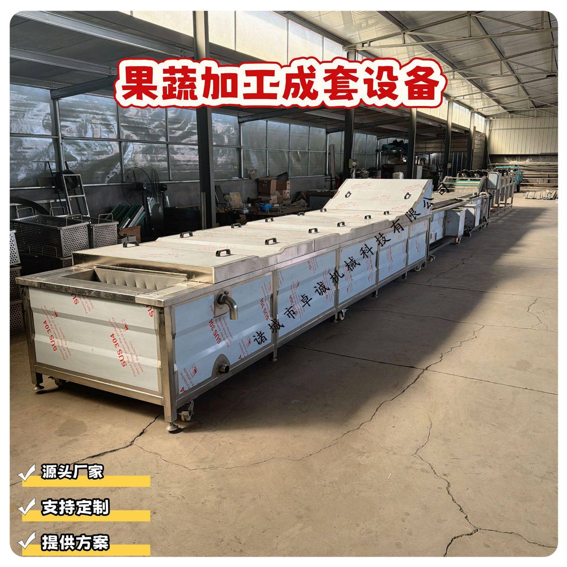 压喷淋龙虾皮皮虾气泡清洗机净菜加工草莓桑葚去泥沙农残清洗机