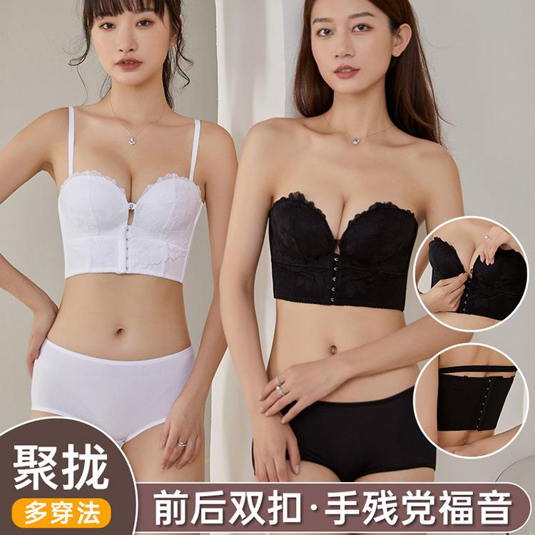 前后扣无肩带内衣女小胸拢聚文胸防下垂七排扣无肩带防滑文胸套装