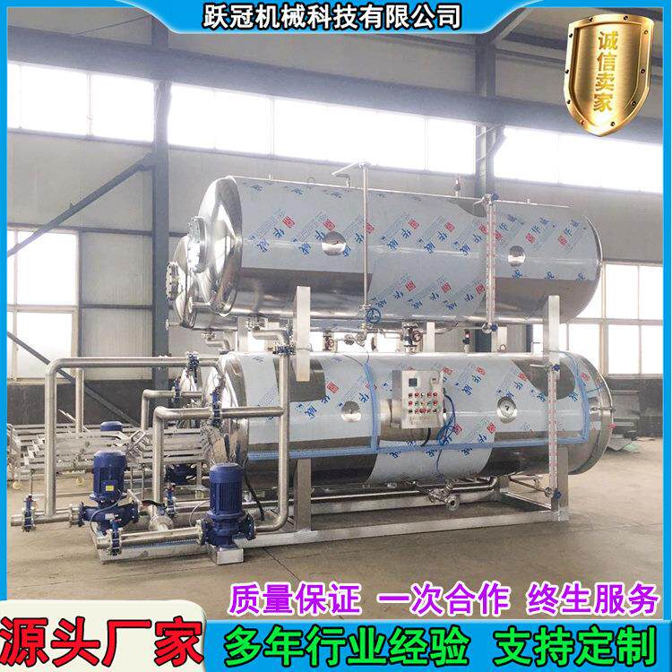 真空宠物食品反压杀菌锅粽子羊蹄水浴灭菌锅水果罐头羊肉驴肉杀菌