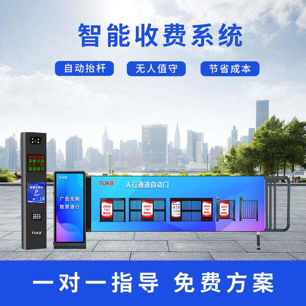 智能清车牌识别一体机摄像头停车场自动抬杆抓拍系统监控摄像机
