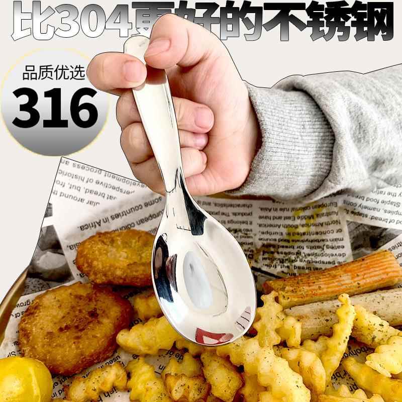 316不锈钢勺子餐具儿童学生便携式加厚平底勺家用大勺头吃饭汤勺