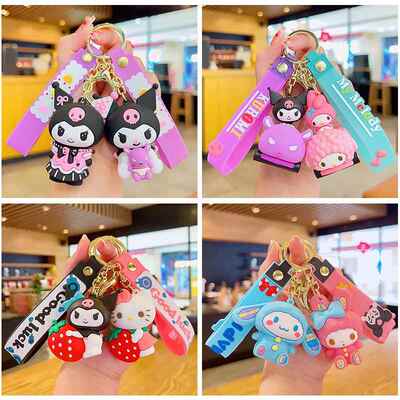 卡通可爱库洛米公仔汽车钥匙链网红包包挂件情侣小礼品钥匙扣