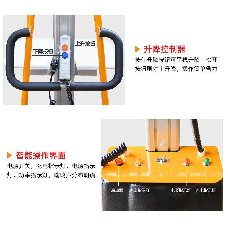 新力电动卷特料车车旋转上料工料位升高卷膜卷车电动堆高厂家686,商业/办公家具,堆高车,淘宝优惠券,粉丝福利购,淘宝优惠卷