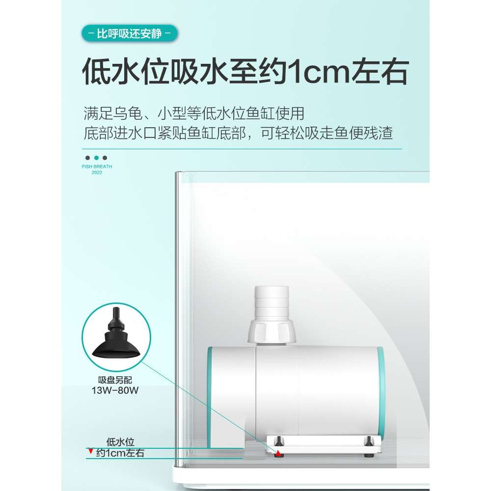 德国进口鱼缸水泵超静音循环泵潜水泵鱼池过滤器换水陆两用变频底