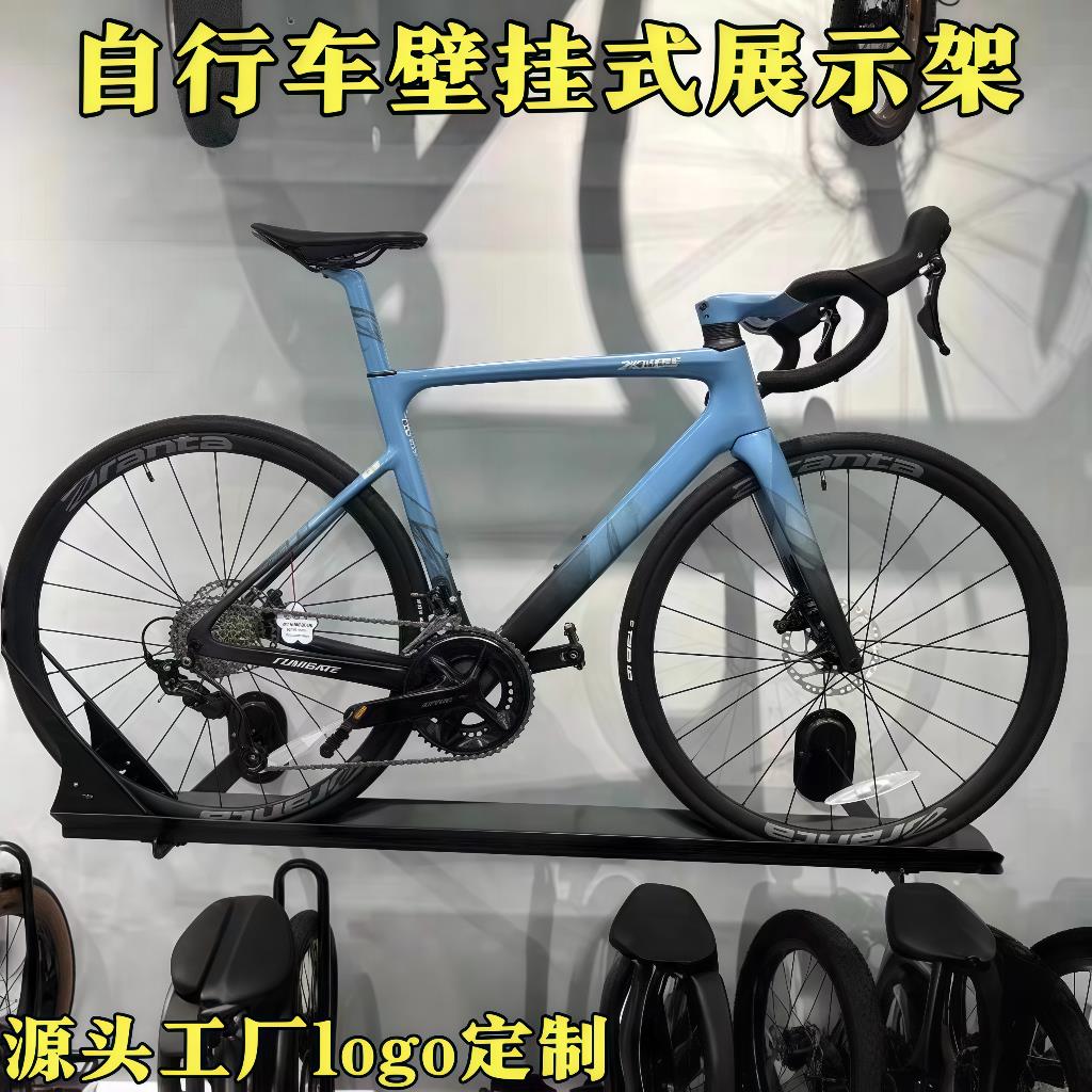 自行车展示架室内墙体壁挂式展示架车店上货架自行车收纳架停车架