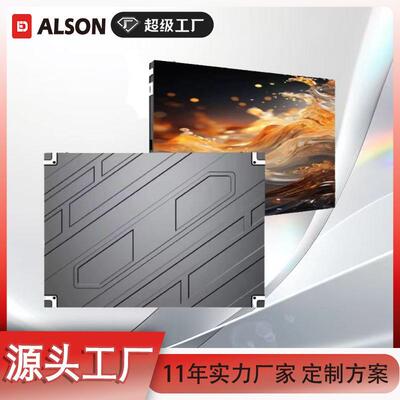 cob1.87电子屏小间距LED显示屏室内清屏600*337.5mm