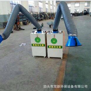 单电焊烟雾空气净化器工业吸烟尘NMV烟设臂备双排臂焊烟机现货供