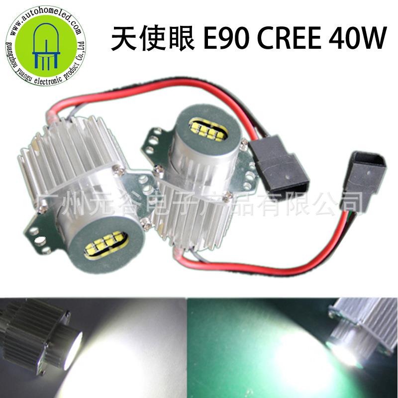 E90E9140WLED厚铝件适用宝马3系车灯325i328i330i天使眼