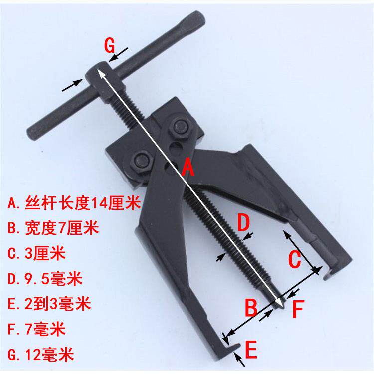 两二爪拉马取拆轴承拆装小型出电机专用工具出拆卸拉拔器神器修