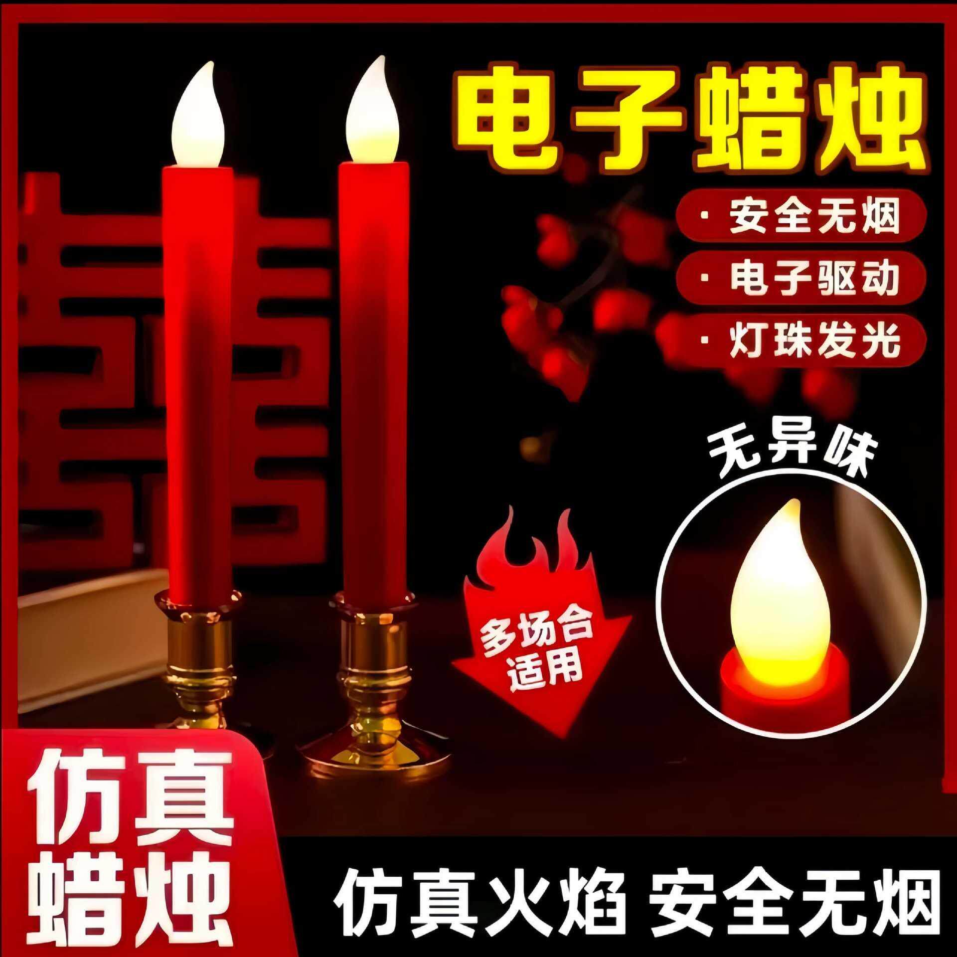 长杆电子led 蜡烛灯蜡烛教堂婚礼场地气氛布置道具led 氛围灯家用