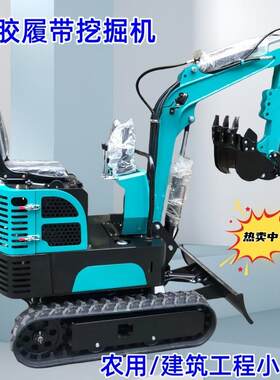 热销款履带挖掘机 小型26U工程小挖机 出口全新耐用挖掘机