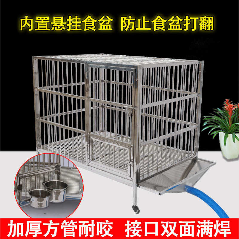 拉布拉多漏斗厕所笼子犬狗中型大型犬犬不锈钢分离冲金毛笼水狗