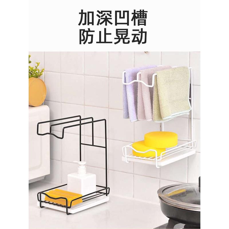 免打孔收纳海绵子厨房用品壁挂台面可抹布架厨房沥水架置物架毛巾