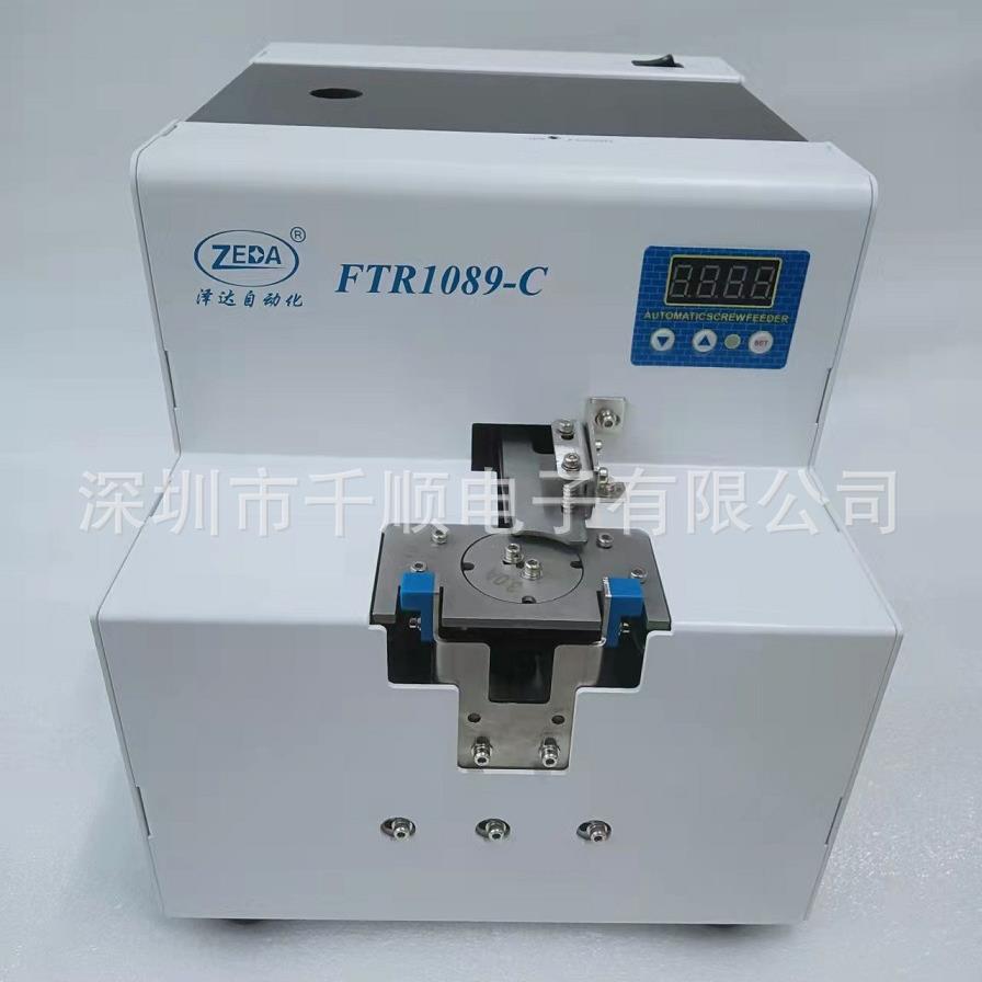 MKS1089-C转盘螺丝机气吸式螺丝供料器螺钉排列机整列输送机M2-M8