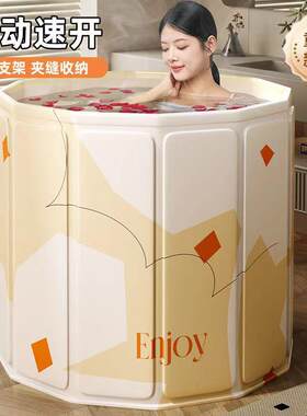 免安装泡澡桶大人折叠浴盆儿童洗澡桶成年人家用四季全身浴桶耐用