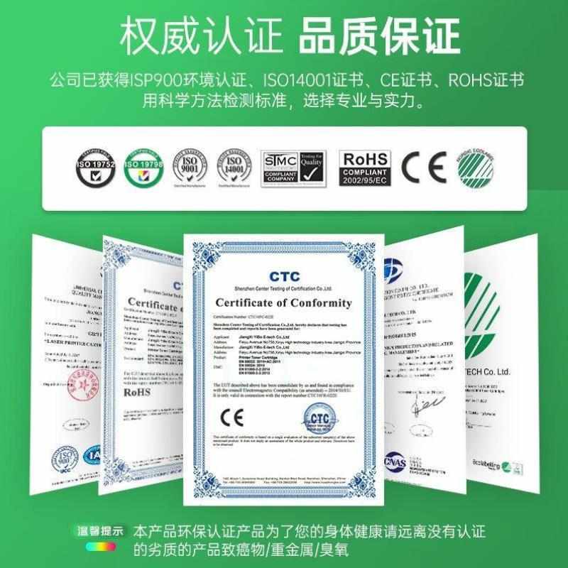 灵印适用奔图CM7105DN粉盒CTL300墨盒CP2506dn plus CP2300DN涉密