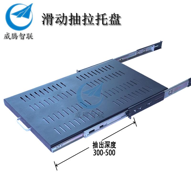 标准机柜19英寸1U加厚机柜键盘托滑动层板伸缩导轨抽屉隔板托盘图片
