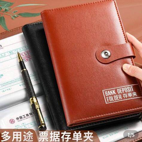 存款单存单收纳银行收集卡册收纳