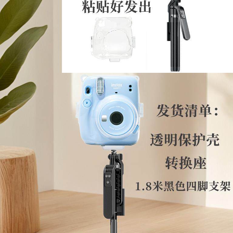 2024新款手机支架拍立得透明保护壳mini通用vlog自拍杆拍照神器