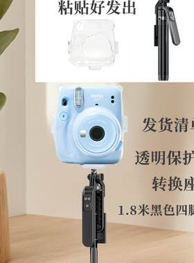 2024新款手机支架拍立得透明保护壳mini通用vlog自拍杆拍照神器