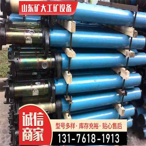 悬浮式单体液压支柱 矿用悬浮式单体液压支柱其他矿山施工设备及