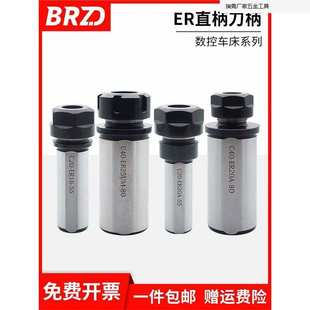 ER夹头延长杆直柄刀柄筒夹套座数控中心车床变径套钻夹头刀杆夹套