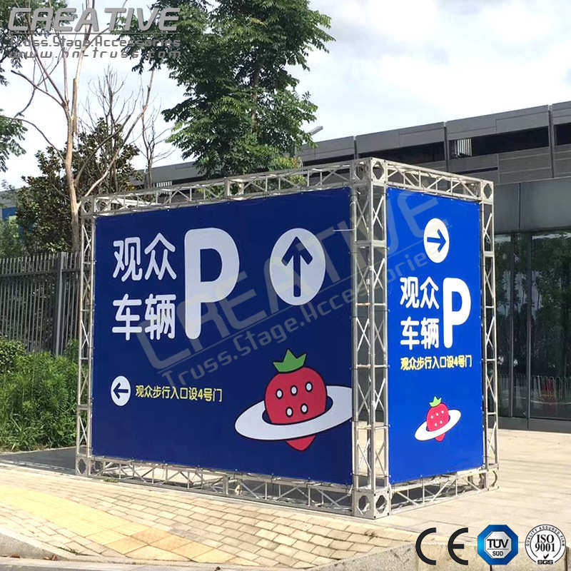 湖南铝合金方管铝板桁架 舞台桁架 雨篷架户外展示架亚克力展示架,户外/登山/野营/旅行用品,遮阳篷/雨篷/车篷/广告篷,淘宝优惠券,粉丝福利购,淘宝优惠卷