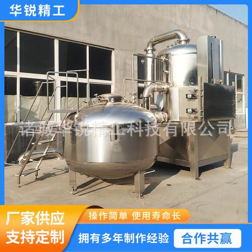 果蔬脆片真空低温油炸机全自动芒果片油炸设备火龙果片真空油炸锅
