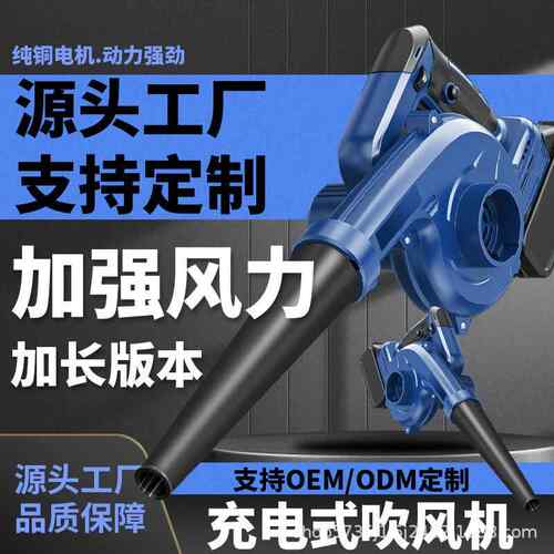 无刷大功率吸两吹风机38878吹业除尘器调速工家用吸尘多功能鼓风