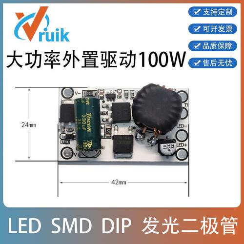 汽车大灯LED驱动板大功率60W电路板输入12-48V输出9V灯珠3570车灯