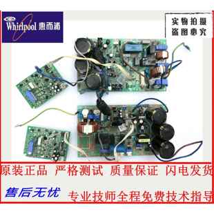 惠而浦变频空调电脑板1.5P变频外机主板控制板ISH-120S3A/A线路板