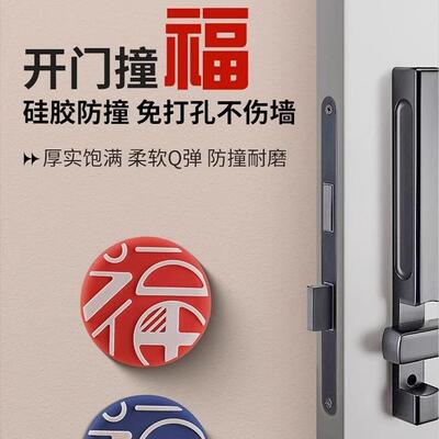 Silicone door handle anti-collision stickers, 