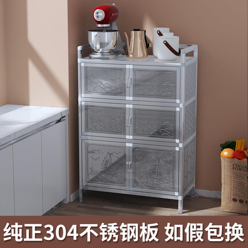 304不锈钢碗盘柜家用厨房整体橱柜农村简易多功能灶台收纳储物置