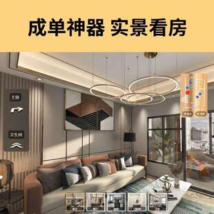 希迅3D-X1全景相机58安居客专用vr相机123看房720临感移动经纪人