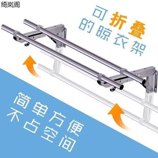 9WOR阳台侧装 固定三角晾衣杆不锈钢窗户室外晒衣杆支架外墙单双