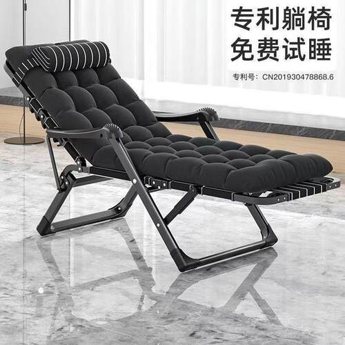 办公室午休折叠躺高端升级扁管超大承重折叠椅躺椅折叠床按摩两用