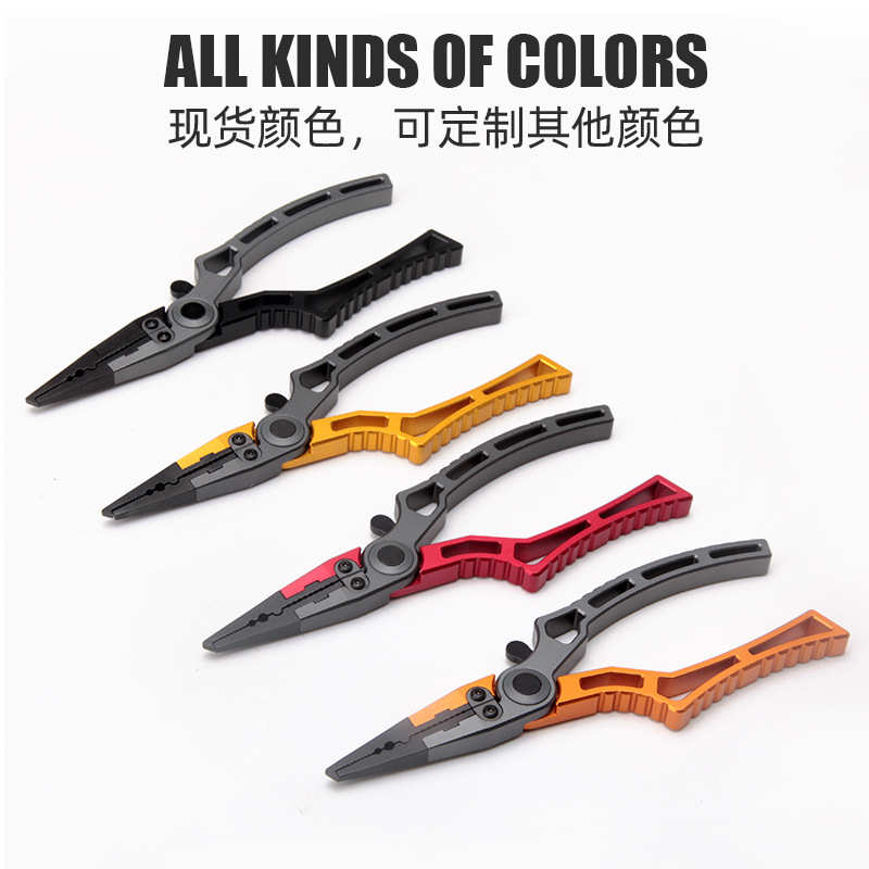 户外露营钓鱼铝合金钳子 垂钓工具取钩路亚钳开环压铅钳子 铝