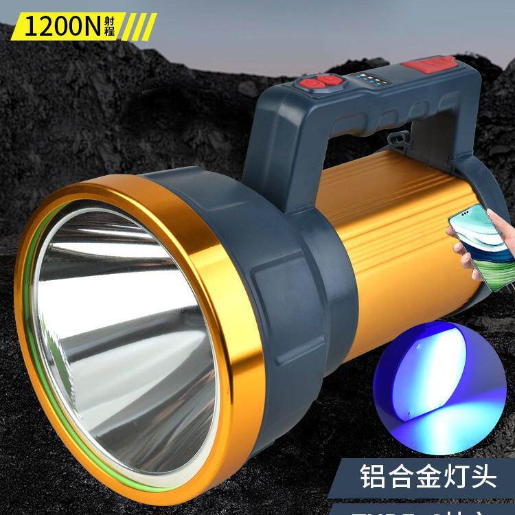 小太阳新款S068轰天炮双头手提探照灯红蓝爆闪尾灯电量提示射程远