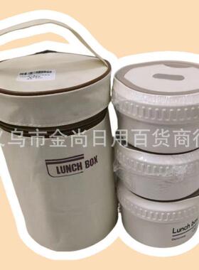 Home-use Stainless Steel Insulated Lunch Box, Double-layer P