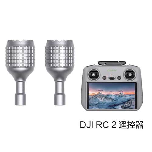 适用大疆DJI FLIP AIR3S/MINI4PRO摇杆带屏遥控器手柄操纵拇指杆