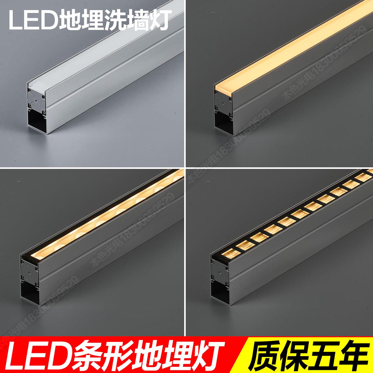 LED条形地埋灯户外防水嵌入式长线条洗墙灯广场公园道路园林景观