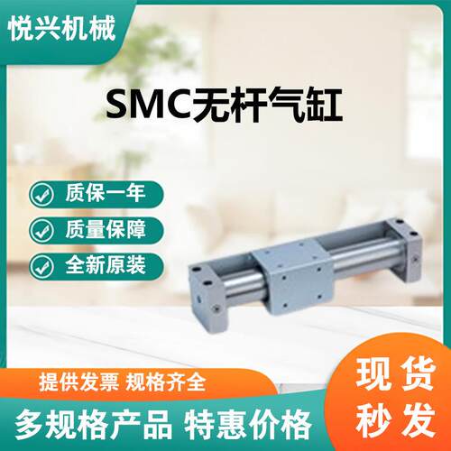 磁偶式无杆气缸CY3RG32-300 直接安装型全新原装