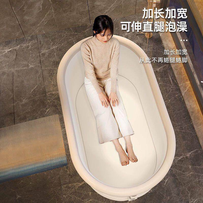 儿童泡澡桶折叠浴盆家用洗澡桶沐浴桶全身浴桶浴缸成人泡澡桶加厚