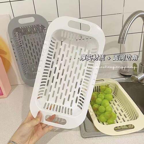 Wholesale Expandable Drain Basket for Kitchen Sink, Double L