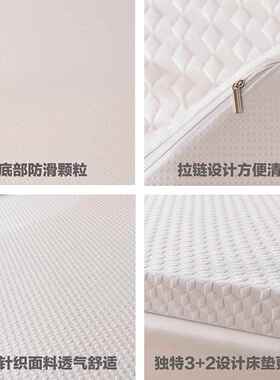 亚朵清肯记忆棉软榻BD101022垫榻米垫租房床垫褥子学生宿床垫子单