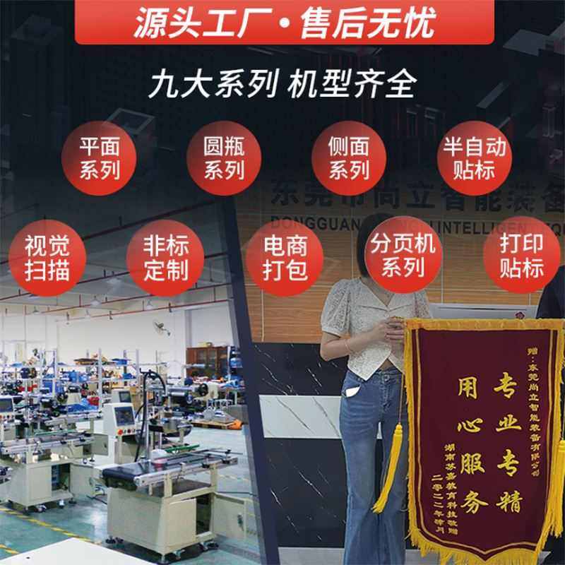 快递袋包装打包机全自动鞋盒封箱打印贴面单机快递打包贴单一体机