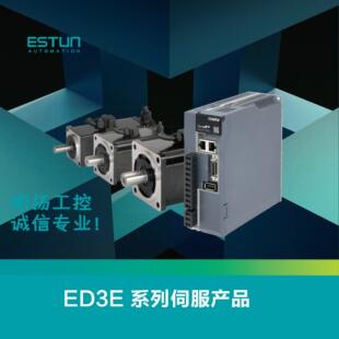埃斯顿伺服驱动器 ED3E伺服驱动器 ED3E-75DEA 明扬工控诚信专业