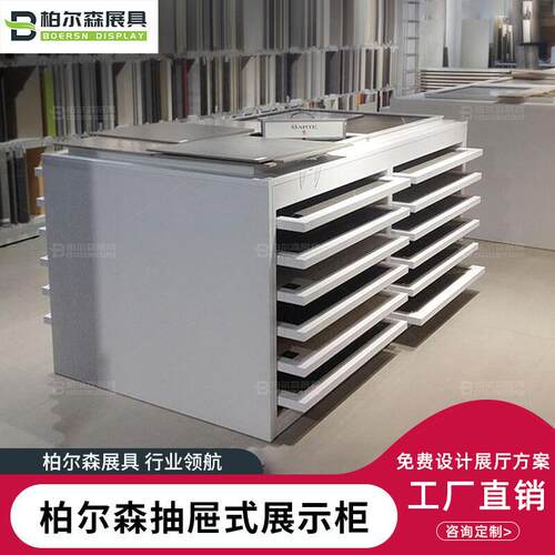 抽屉式瓷砖展示架600800木地板展架推拉石材样品架子多功能 立式