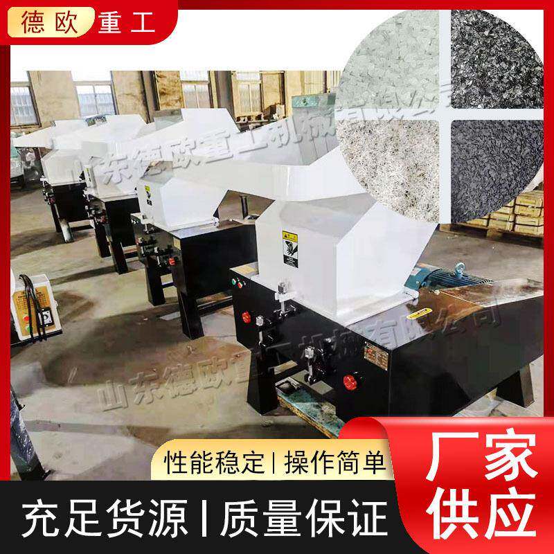 废旧工业塑料粉碎机硬质亚克力板破碎设备薄膜管道金属剪碎机